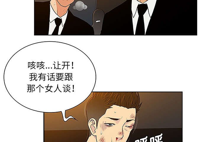 第63章：看护回来