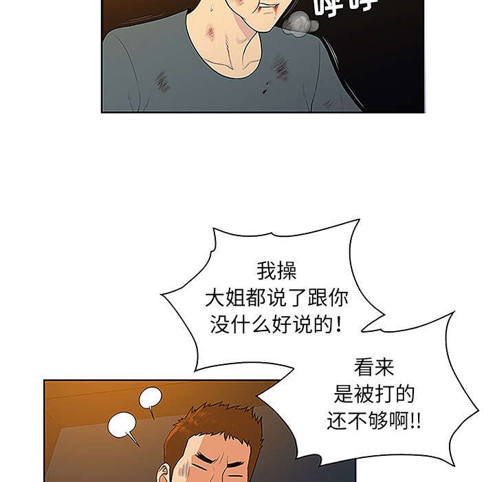 第63章：看护回来
