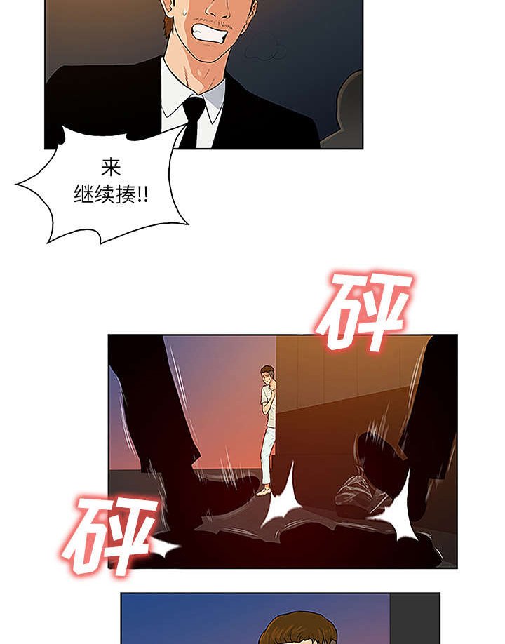第63章：看护回来