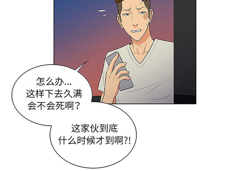 第63章：看护回来