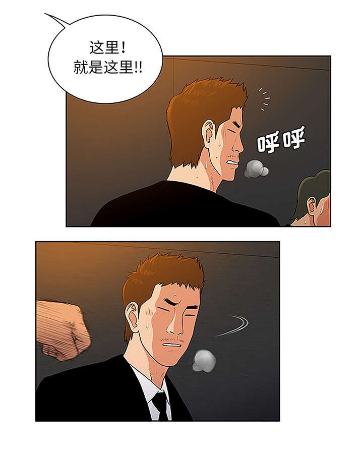 第63章：看护回来