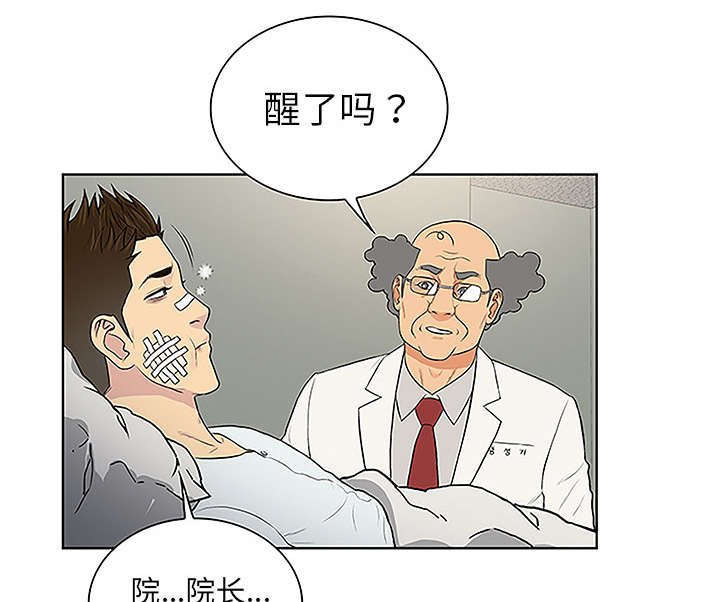 第63章：看护回来