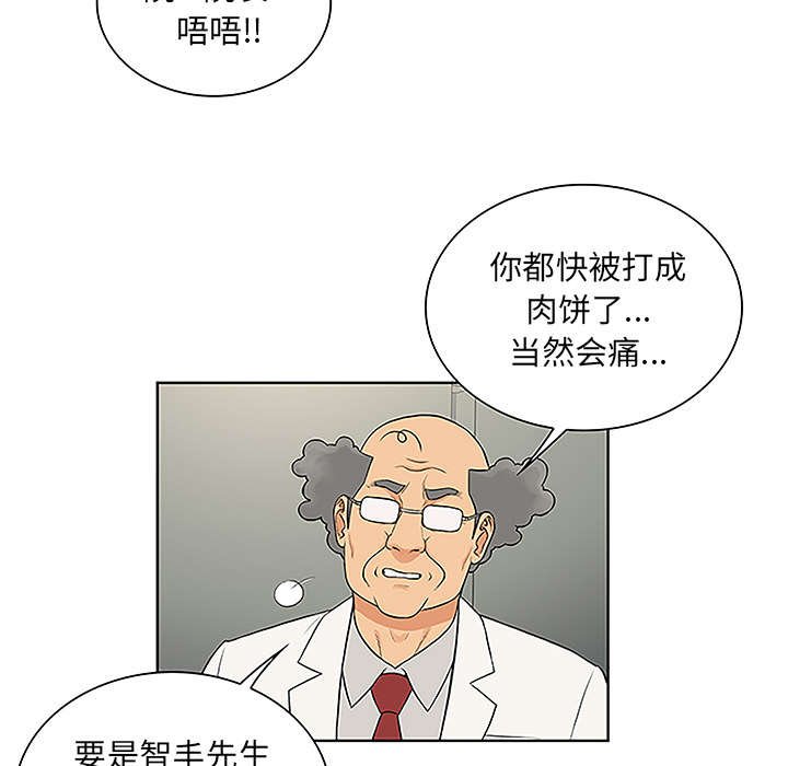第63章：看护回来