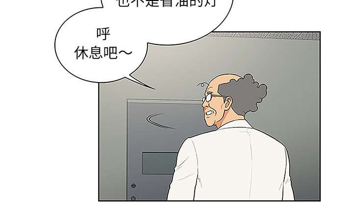 第63章：看护回来