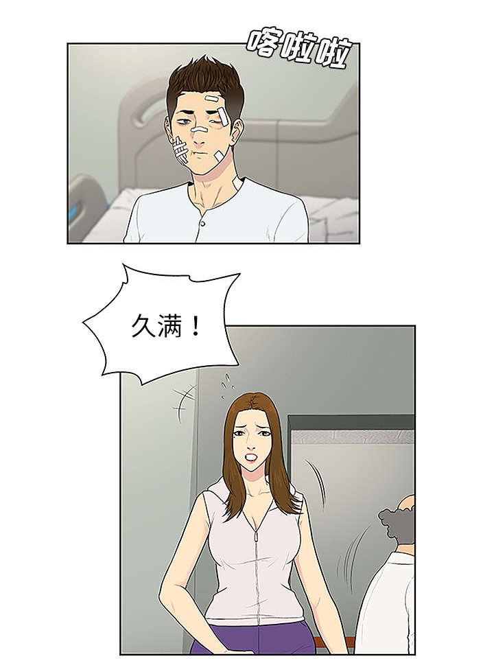 第63章：看护回来