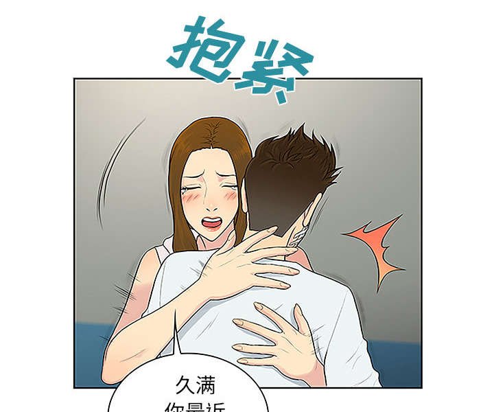 第63章：看护回来