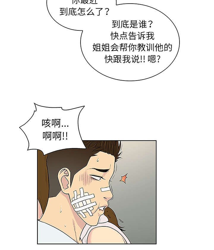 第63章：看护回来