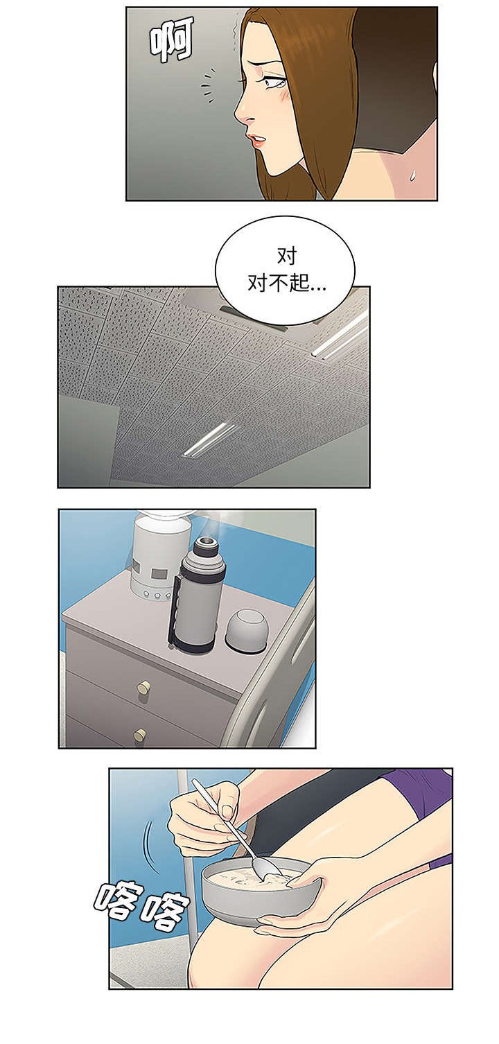 第63章：看护回来