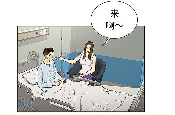 第63章：看护回来