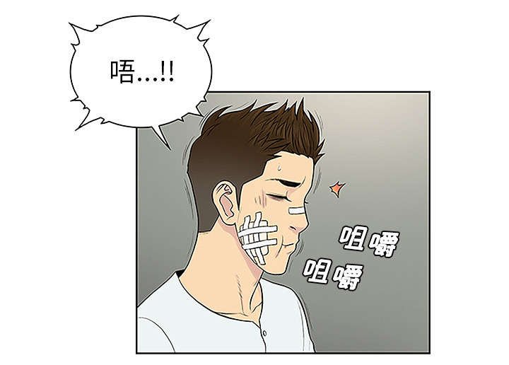 第63章：看护回来