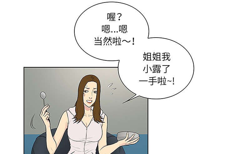 第63章：看护回来