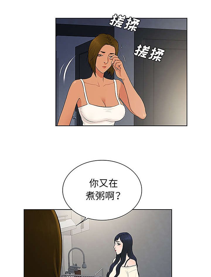 第64章：出院