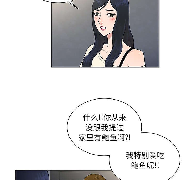 第64章：出院
