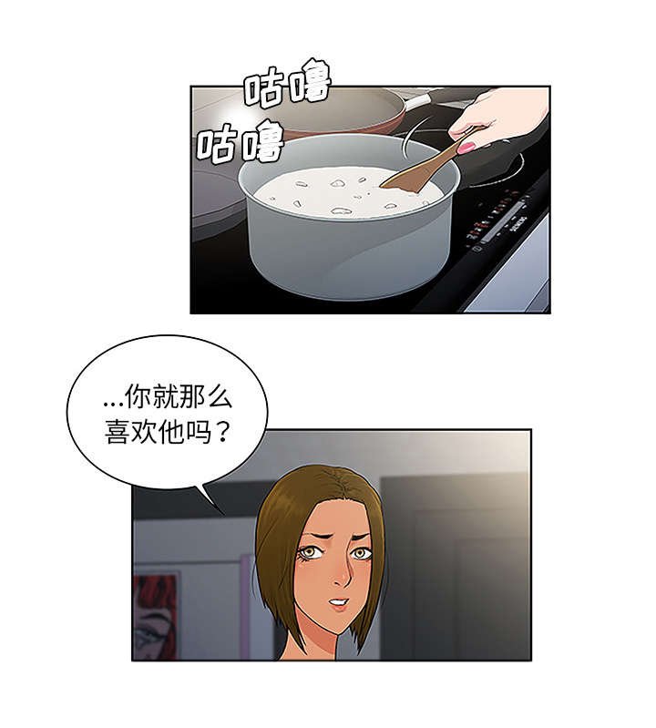 第64章：出院