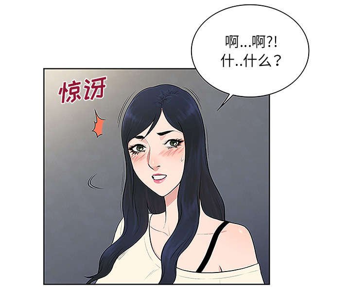 第64章：出院