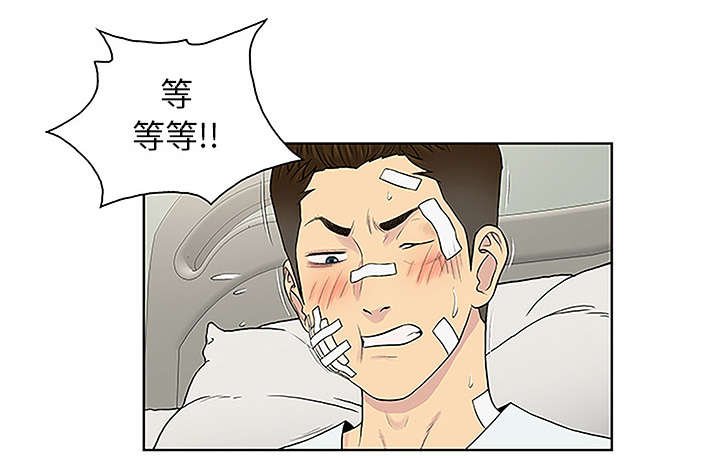 第64章：出院