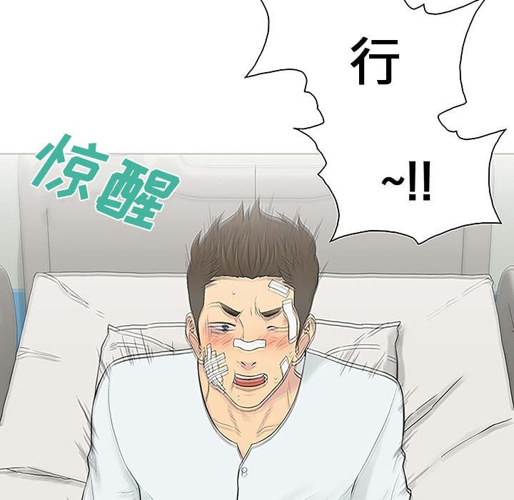 第64章：出院