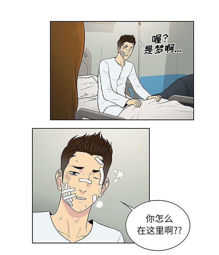 第64章：出院