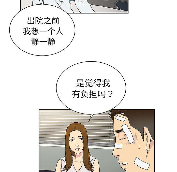 第64章：出院