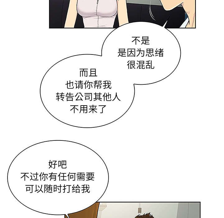 第64章：出院