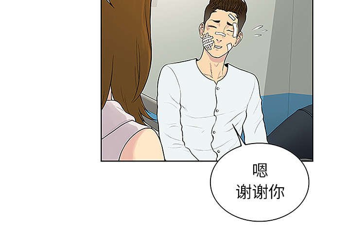 第64章：出院