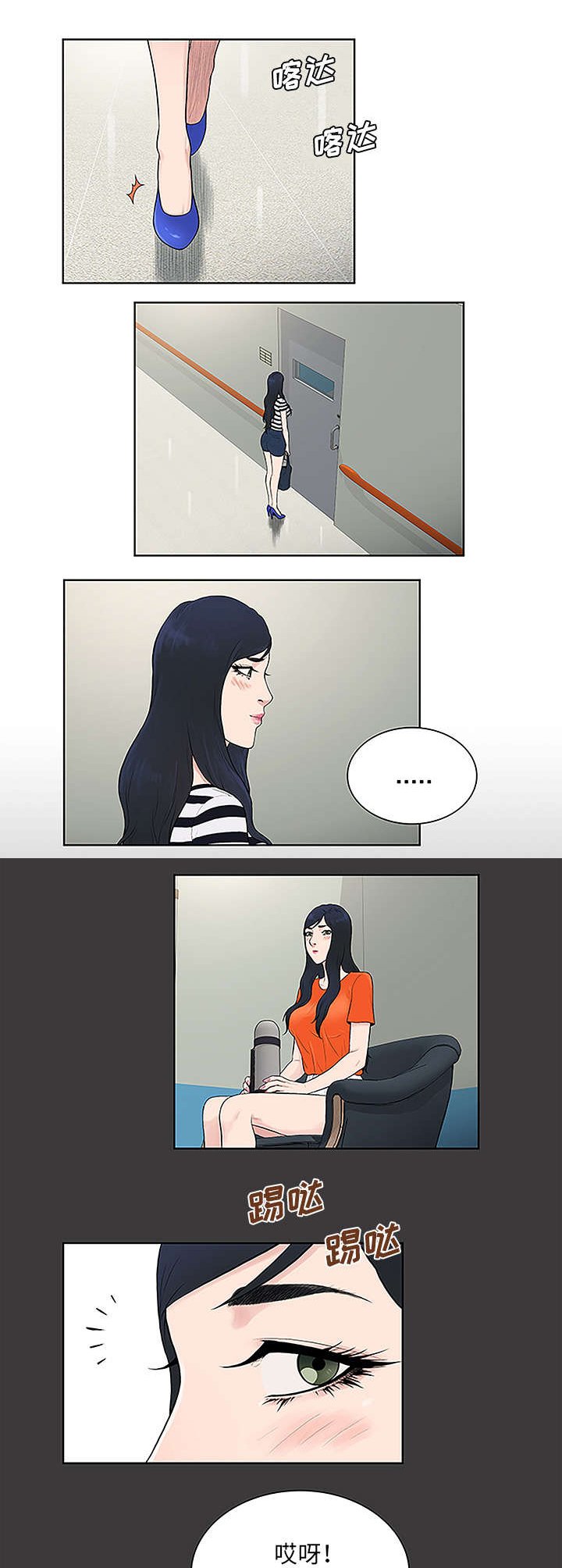 第64章：出院