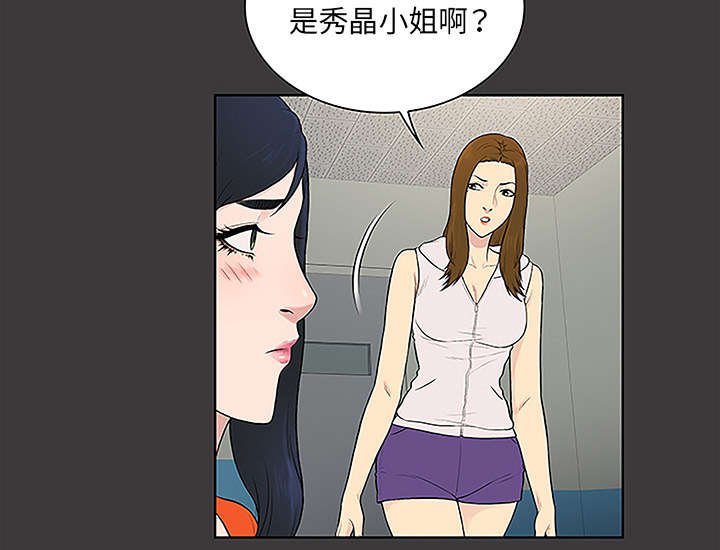 第64章：出院