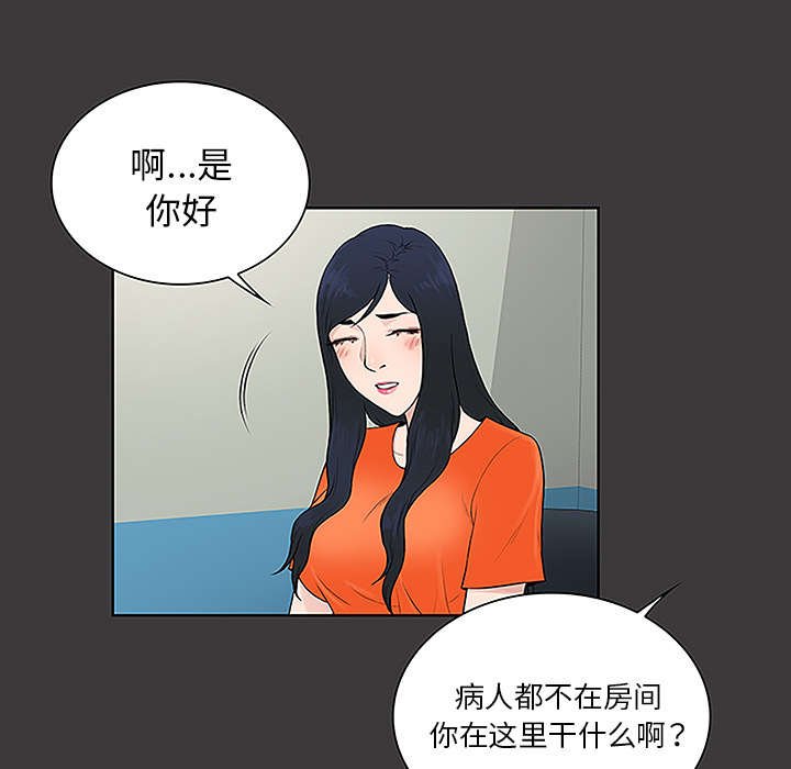 第64章：出院