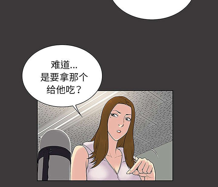 第64章：出院