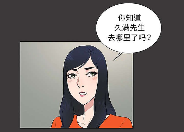第64章：出院