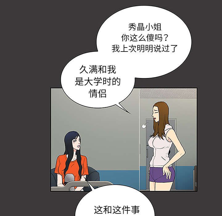 第64章：出院