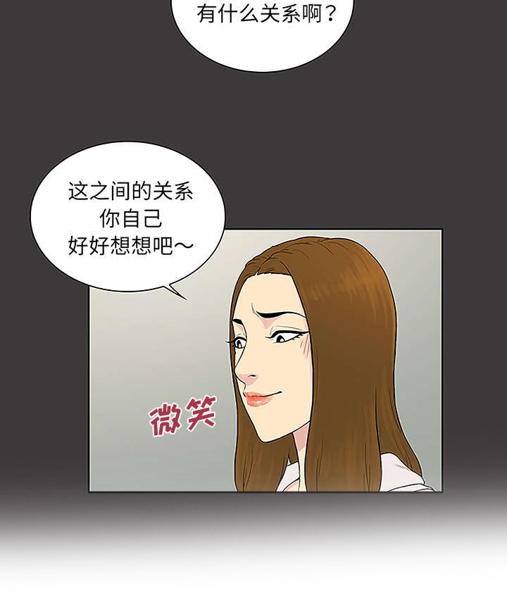 第64章：出院
