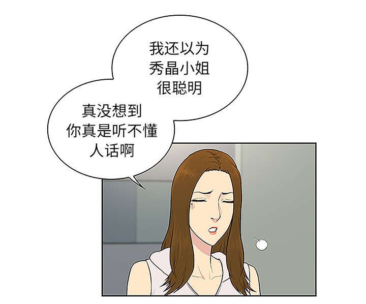 第64章：出院