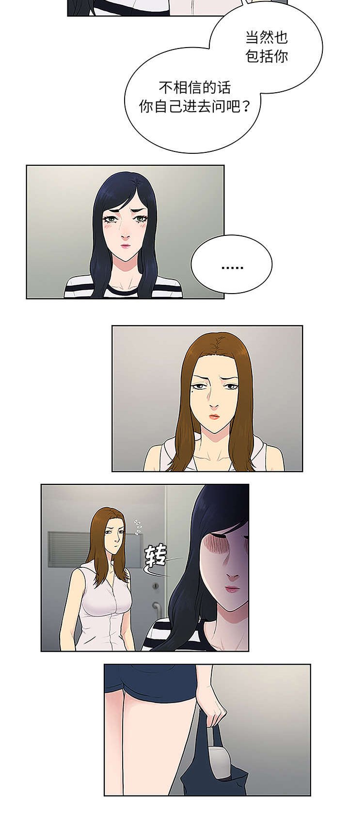 第64章：出院
