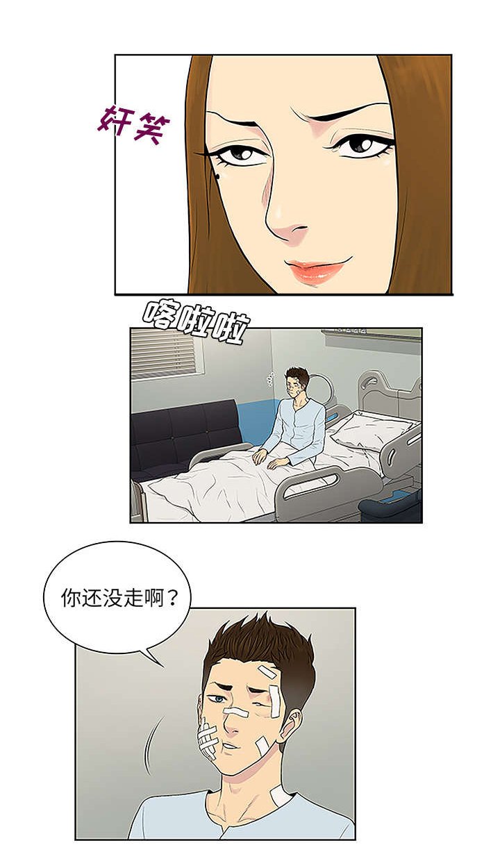 第64章：出院