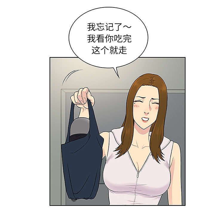 第64章：出院