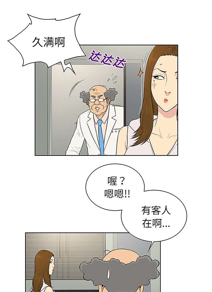 第64章：出院
