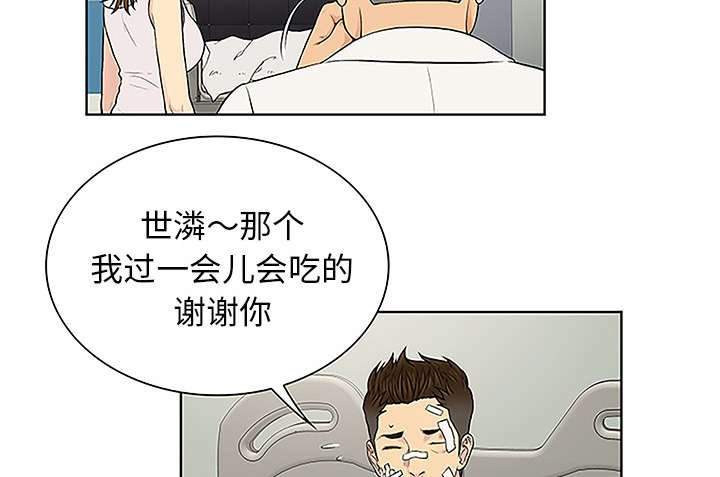 第64章：出院