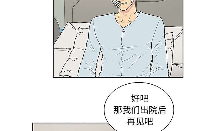 第64章：出院