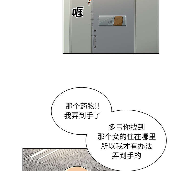 第64章：出院