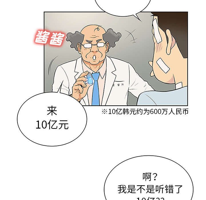 第64章：出院