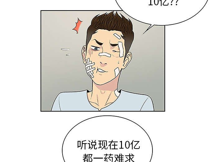 第64章：出院