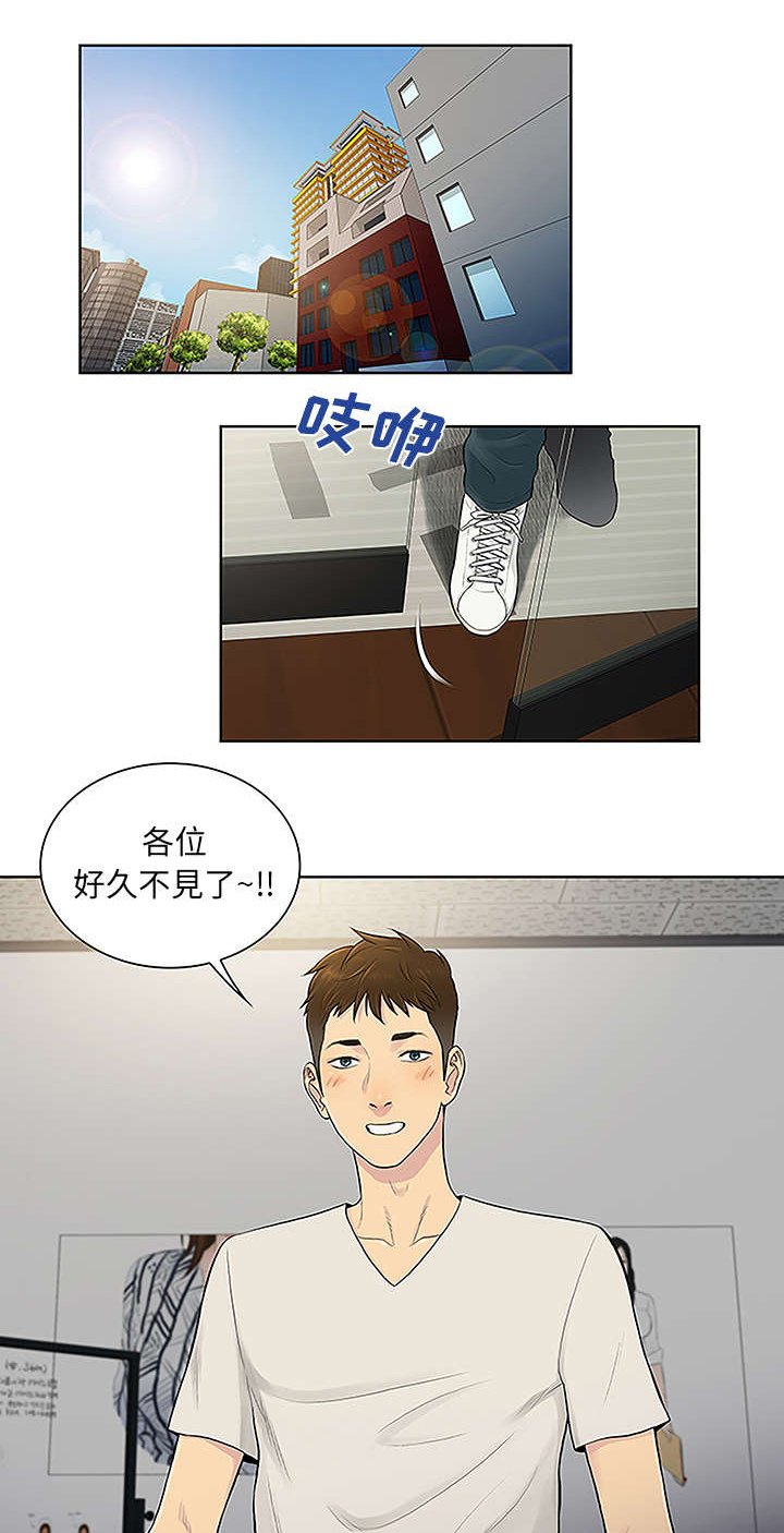 第64章：出院