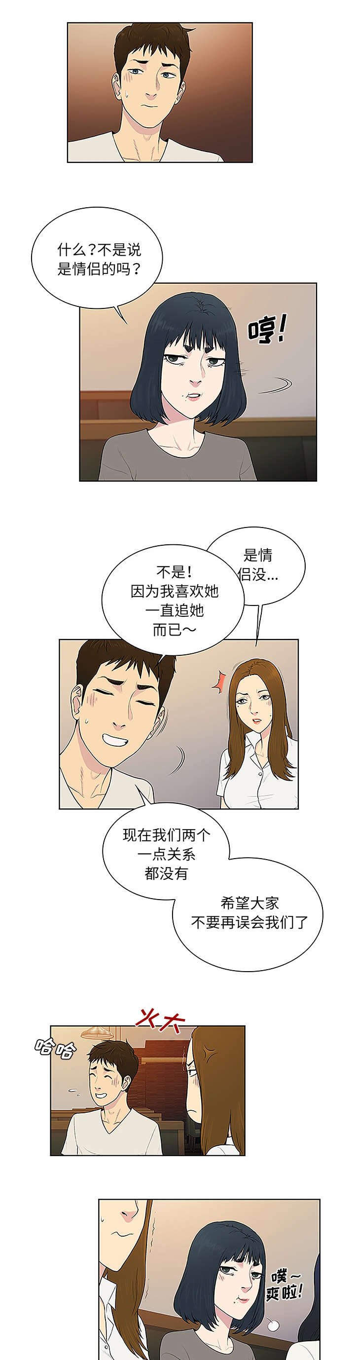 第65章：归来