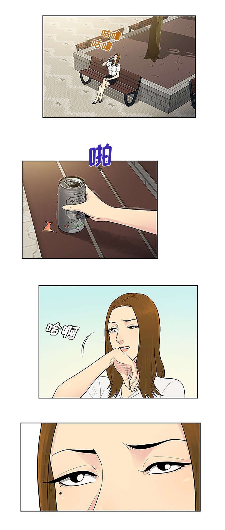 第65章：归来