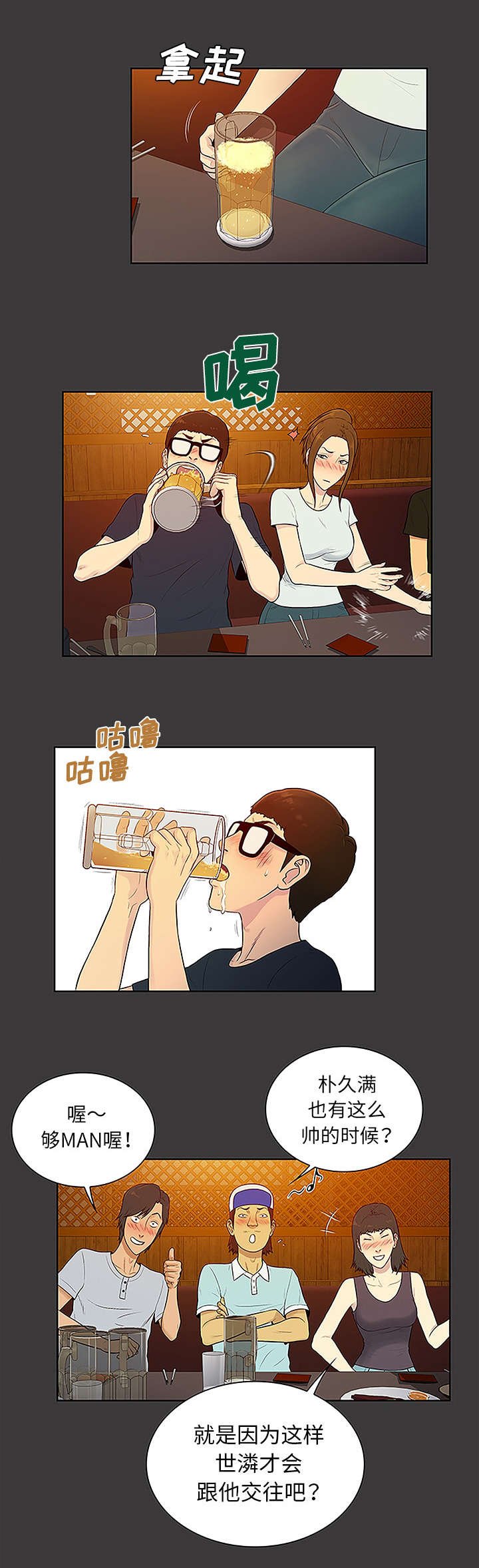 第66章：我的手掌心