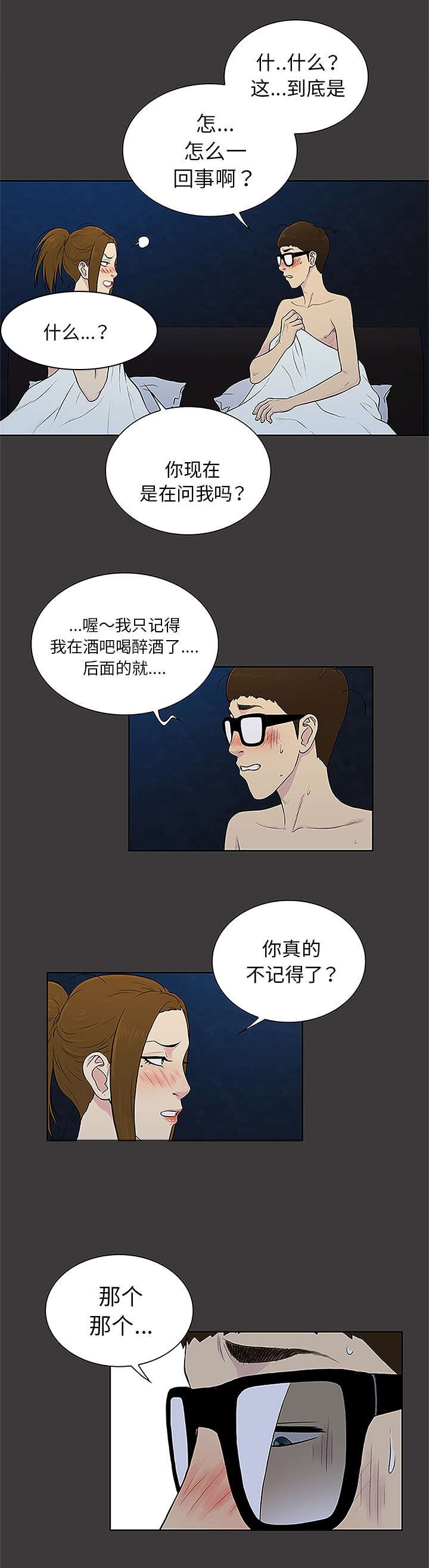第66章：我的手掌心
