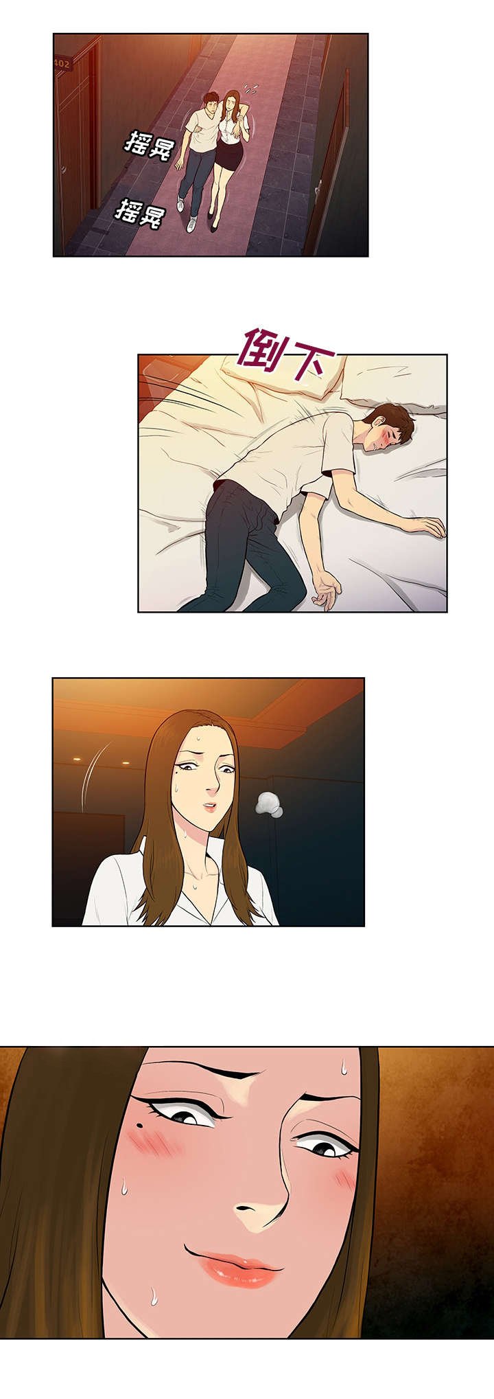 第67章：带走