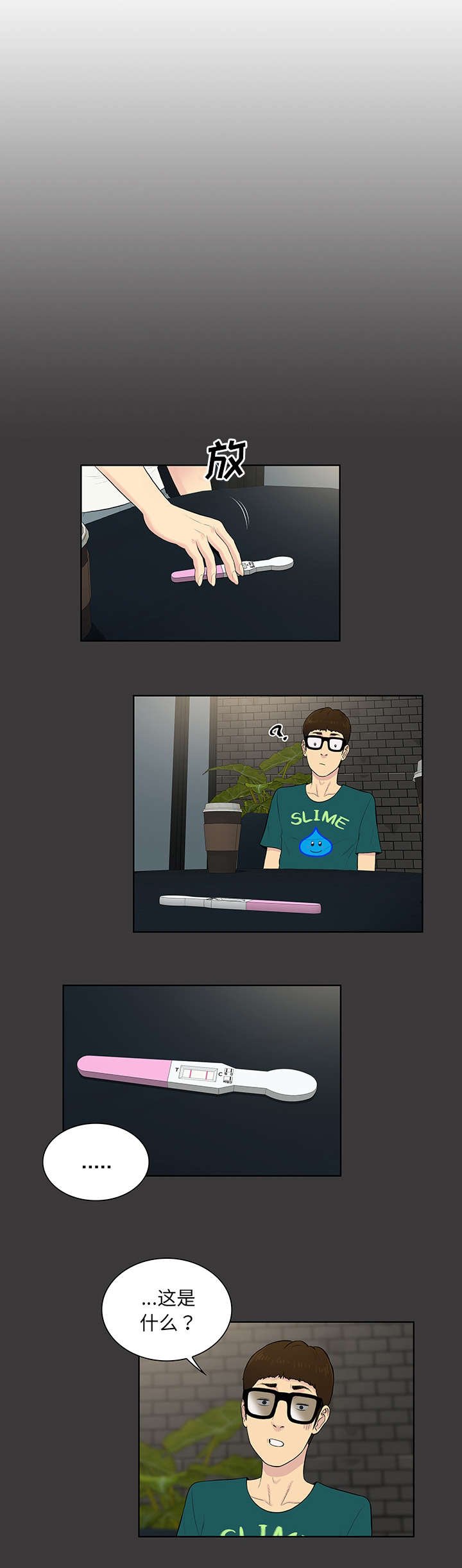 第68章：寻找