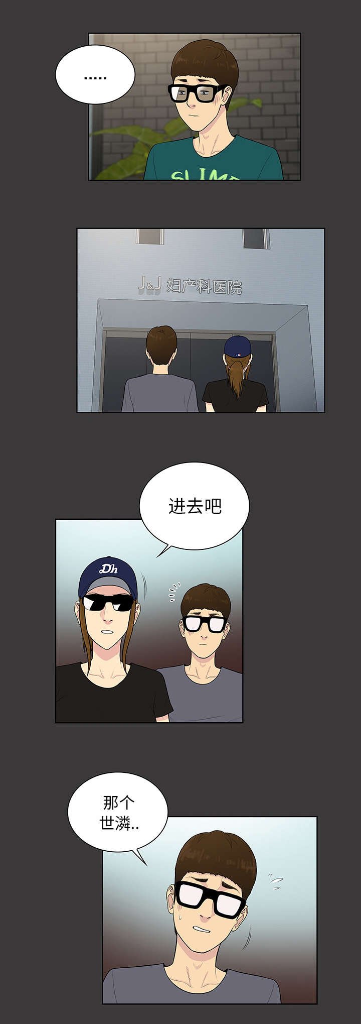 第68章：寻找